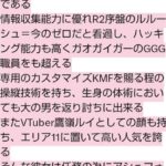 レス1番の画像1