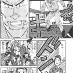 レス90番の画像2