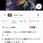 レス22番の画像1