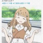 レス1番の画像1