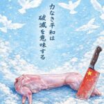 レス3番の画像1