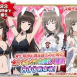 レス1番の画像3