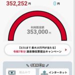 レス5番の画像1