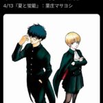 レス1番の画像1