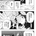 レス85番の画像6