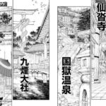 レス113番の画像1