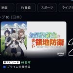 レス2番の画像1