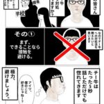 レス1番の画像3