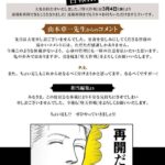 レス71番の画像1