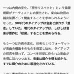 レス1番の画像2