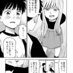 レス109番の画像1