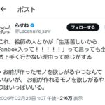 レス1番の画像3