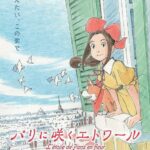 レス3番の画像1