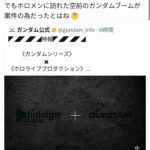 レス5番の画像1