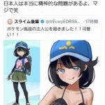 レス1番の画像2