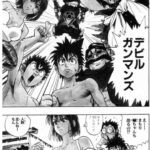 レス9番の画像1