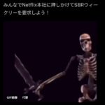 レス2番の画像1