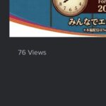 レス36番の画像1