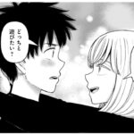 レス109番の画像2