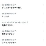 レス1番の画像1