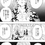 レス85番の画像2