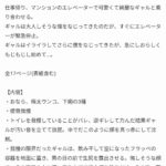 レス1番の画像2