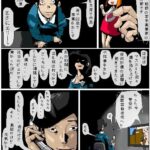 レス5番の画像1