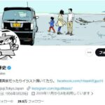 レス1番のリンク先のサムネイル画像