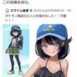 レス1番の画像6