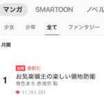 レス42番の画像1