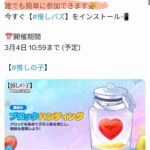 レス10番の画像1