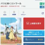 レス9番の画像1