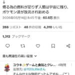 レス1番の画像1