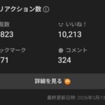 レス15番の画像1