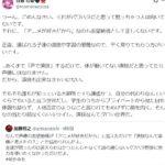 レス1番の画像1