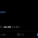 レス1番の画像3