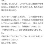 レス128番の画像1