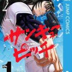 レス10番の画像1