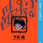 レス9番の画像1