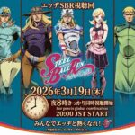 レス9番の画像1