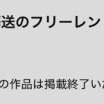 レス119番の画像3