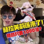 レス32番の画像1