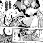 レス13番の画像1