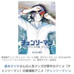 レス43番の画像1