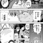 レス16番の画像7