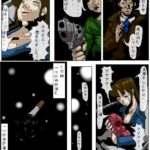 レス8番の画像2