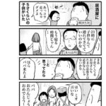 レス1番の画像3