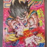 レス25番の画像3