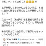 レス1番の画像4