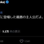 レス3番の画像4